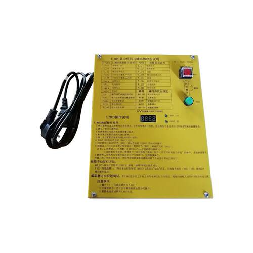 HAA21750/H4奥的斯电梯E-