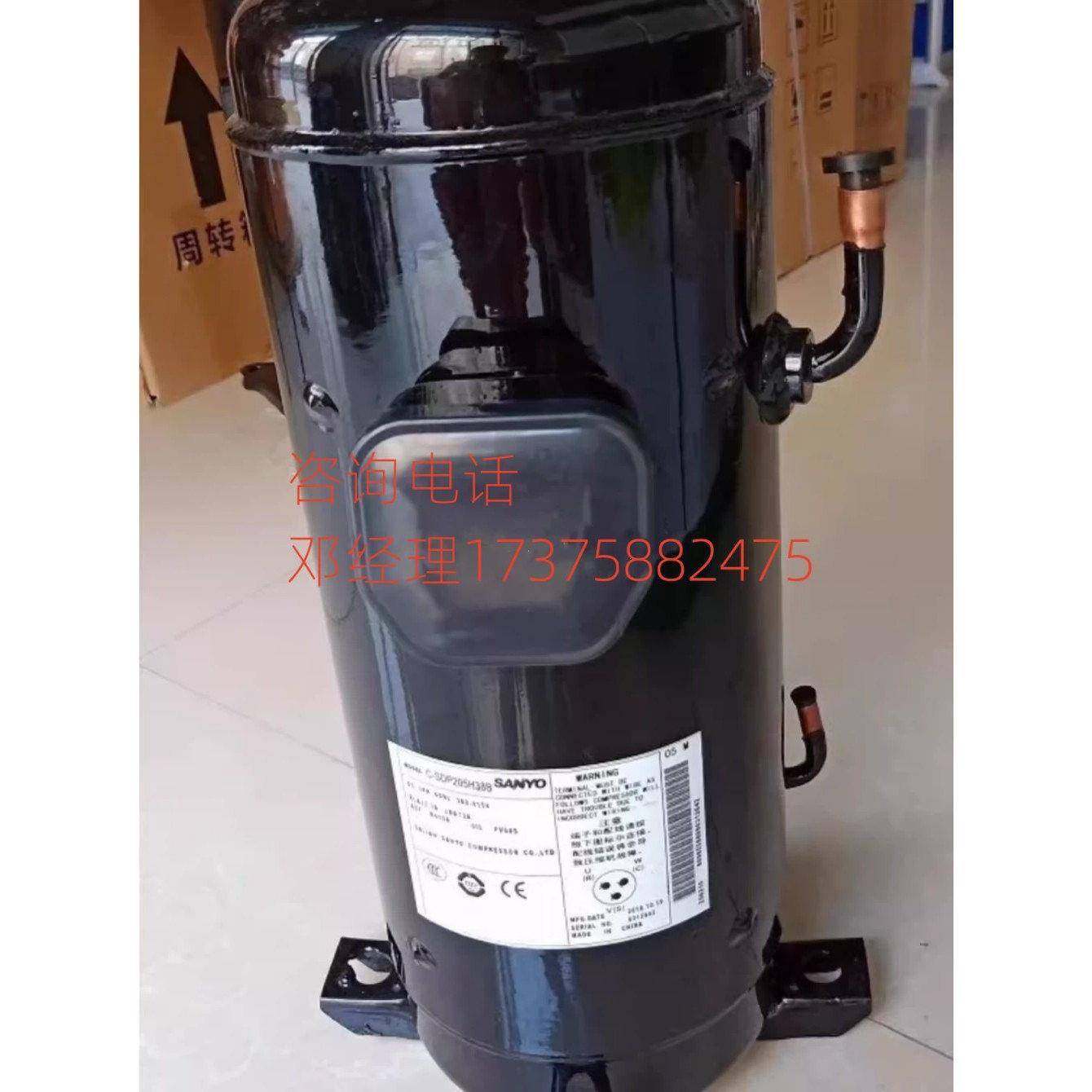 C-SBP205H38A C-SBP130H38A C-SBP140H38A C-SBP170三洋410压缩机,大家电,空调压缩机,淘宝优惠券,粉丝福利购,淘宝优惠卷