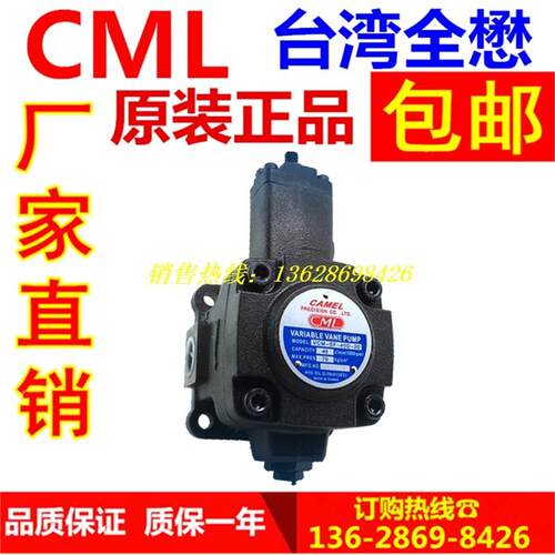 正品CML全懋V-SF-30D/
