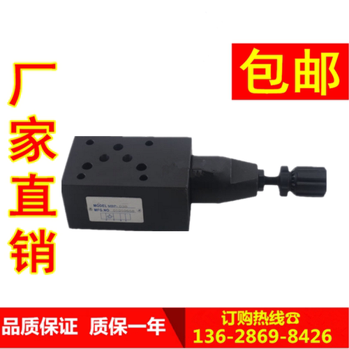 台湾液压阀MHA/BP-04叠