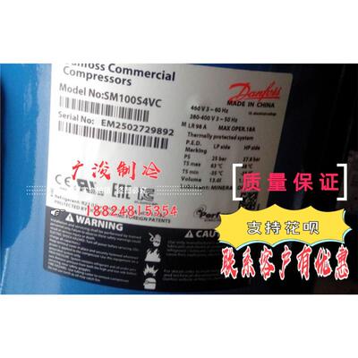 全新丹佛斯压缩机SM1204
