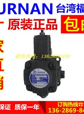 VHI-F-40-A2 A1 VHI-F-30-A2 VHI-F-45-A2 T9 FURNAN 福南 叶片泵