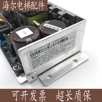 日立电梯AVR开关电源板VC