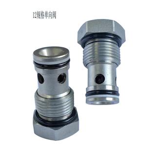 液压单向阀CV12-20保压阀 液压油缸单向阀螺纹插装逆止阀大流量