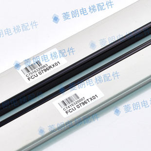 通力电梯光幕FCU0796AMD光幕通力电梯配件KM51184565原装全新现货