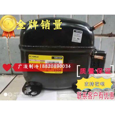 全新丹佛斯SC10MLX258.3