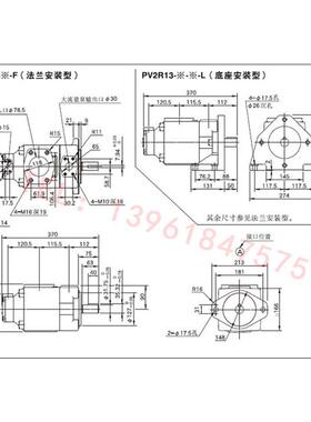 YUKEN PV2R13-6/8/10/12/14/17/19/23/25/31-94-F-RAAA-41/4222