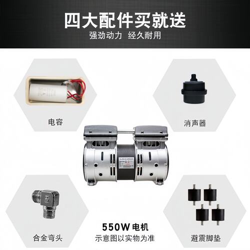 奥突斯无油静音空压机配