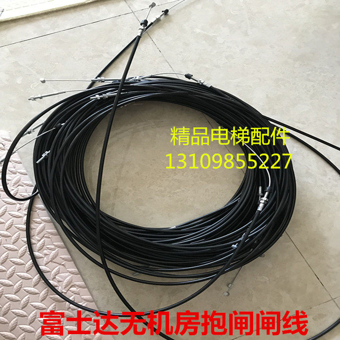 富士达电梯无机房抱闸线/制动器闸线/抱闸闸线/无机房松闸线