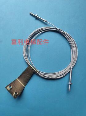 安利索轿门钢丝绳 轿门联动钢丝绳 门绳 传动组件 电梯配件