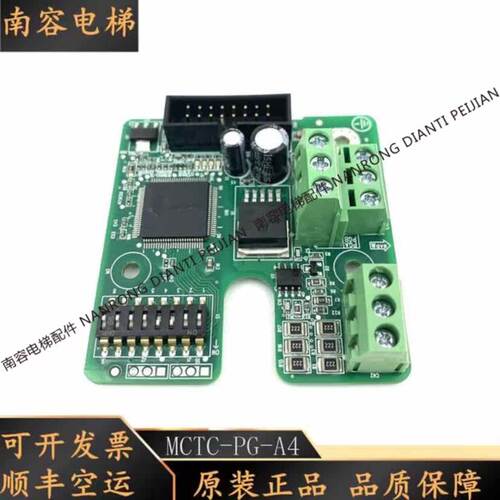 PG卡MCTC-2C3A4编码器E