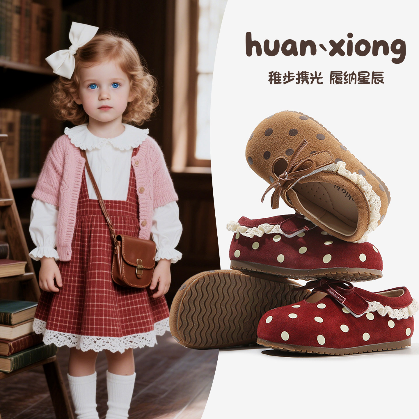 春季宝宝鞋子女童小皮鞋幼童勃肯鞋浅口单鞋软底公主鞋学步婴儿鞋,童鞋/婴儿鞋/亲子鞋,皮鞋,淘宝优惠券,粉丝福利购,淘宝优惠卷