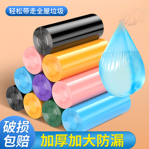 垃圾袋家用手提加厚手提式商用中大号抽绳式黑色厨房背心式塑料袋