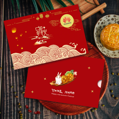 高档中秋节贺卡定制logo商务ins