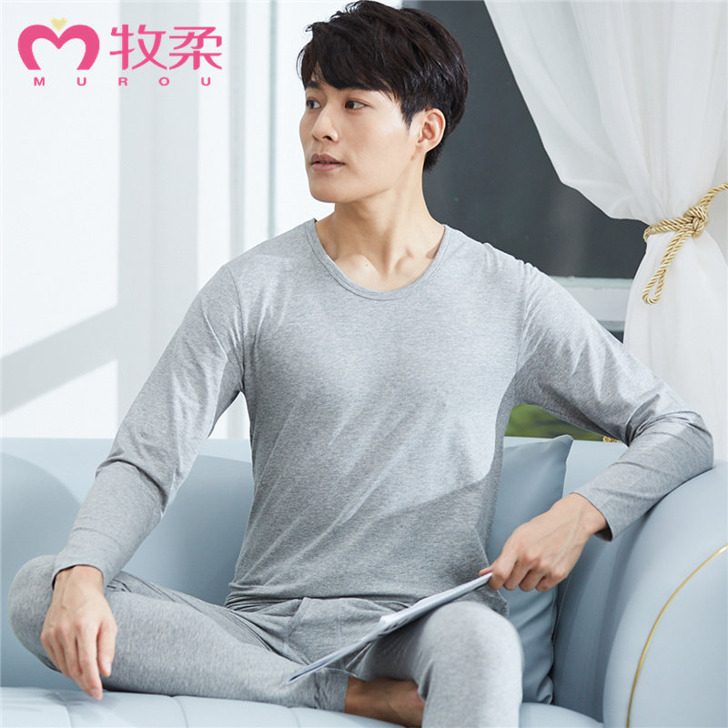 牧柔内衣男秋冬打底衫爽肤纯棉薄款长袖圆领秋衣秋裤男士保暖套装