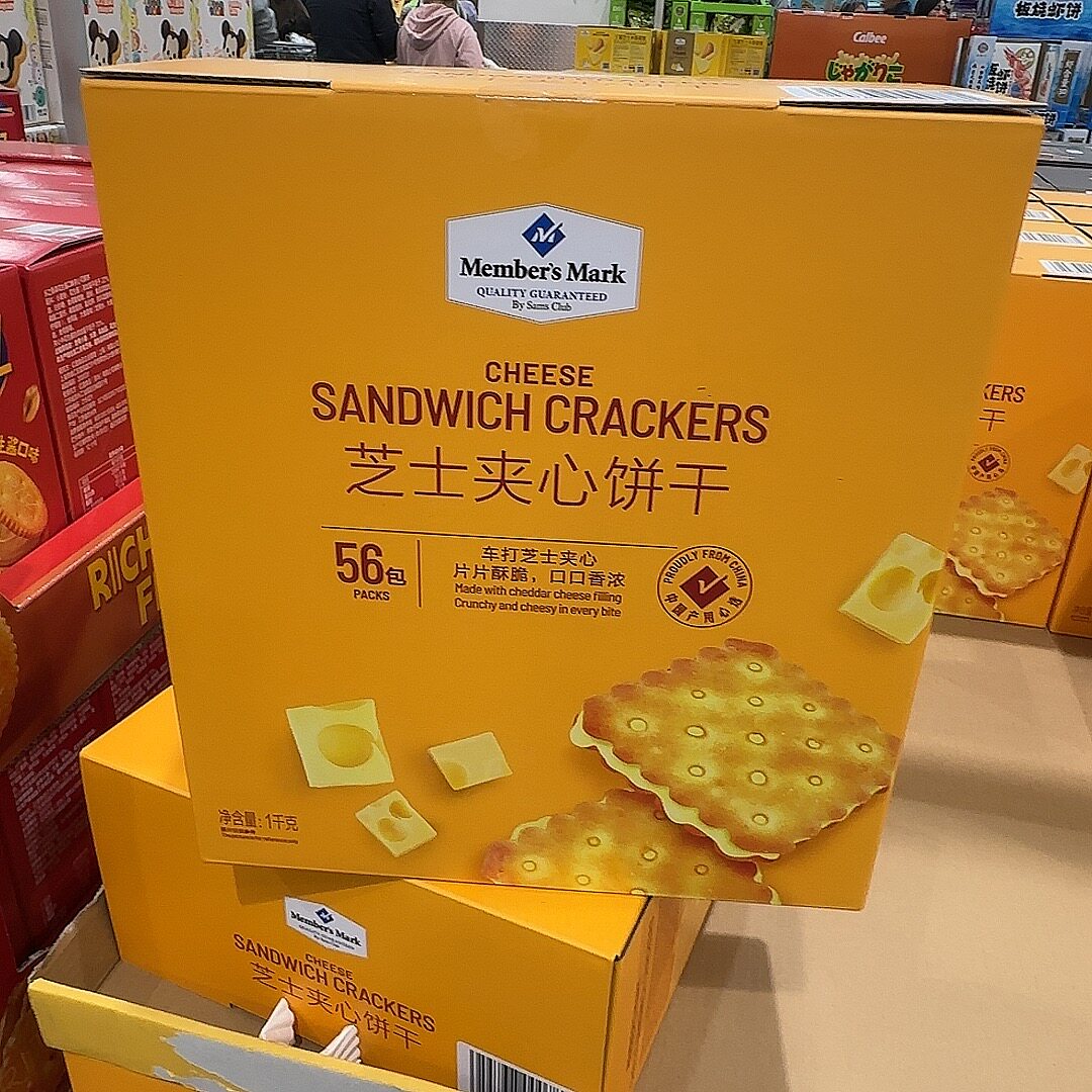 山姆芝士夹心饼干1kg独立包装56袋