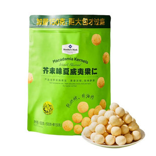山姆会员店 芥末味夏威夷果仁560g增量款非油炸烘焙坚果干果孕妇