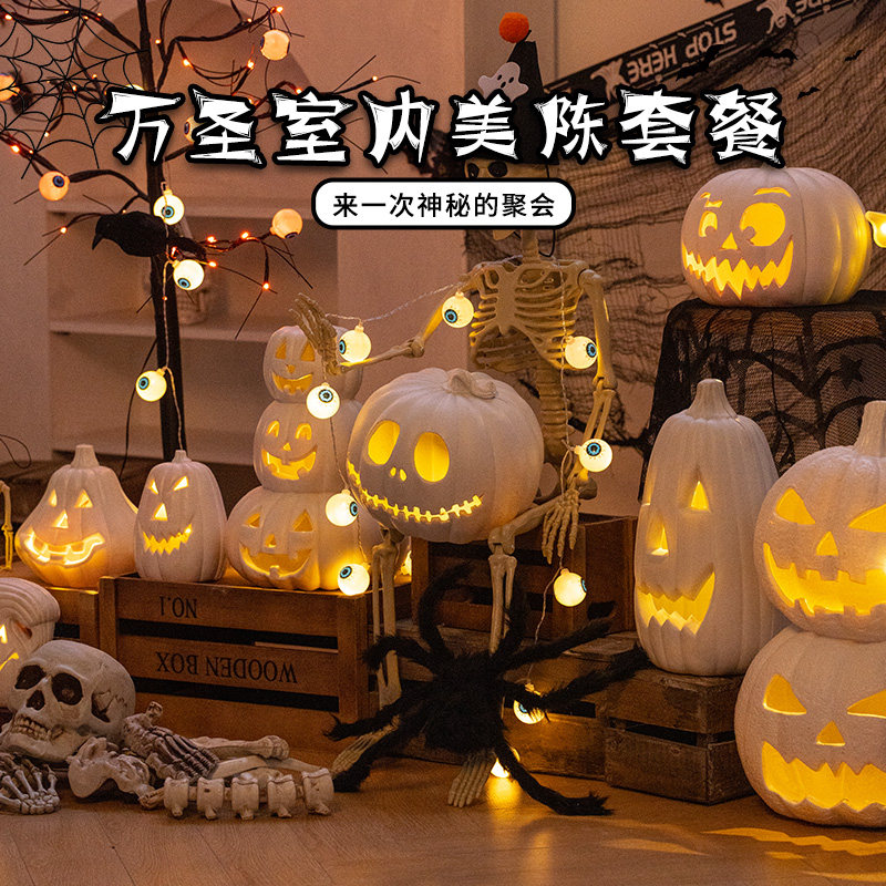 万圣节南瓜灯室内布置道具