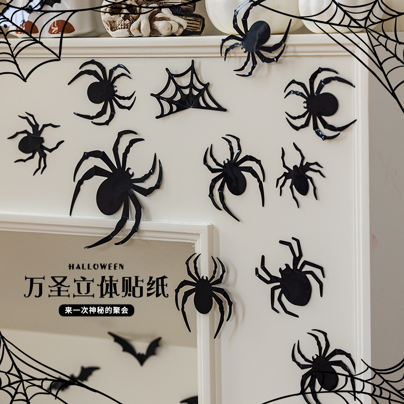 万圣节装饰3D立体贴纸蜘蛛蝙蝠幽灵挂件商场派对场景布置拍摄道具