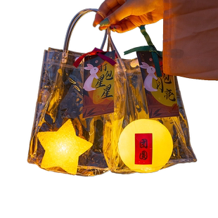 彩灯氛围灯星星灯手持网红打包月亮灯中秋节房间布置led发光灯笼