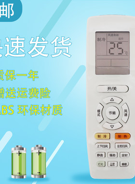 raisetone适用于 格力KF-35GW/(35359)NhAb-3 俊越1.5匹单冷定频空调遥控器