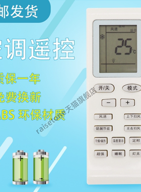 raisetone适用于格力空调遥控器YAPOFB2 YAP0FB2润亨润琦润仕润典润珮润尊