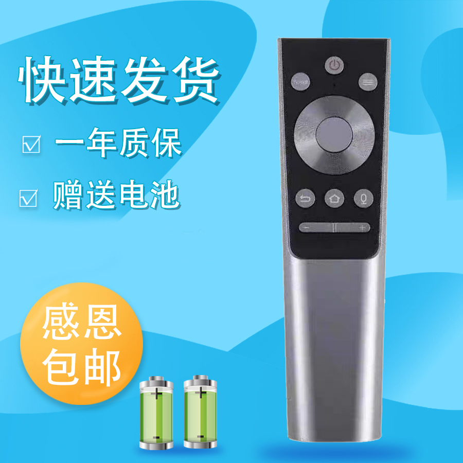 适用海尔卡萨帝电视遥控器HTR-C21 K55/75E50/E10 K65E30 75V8pro