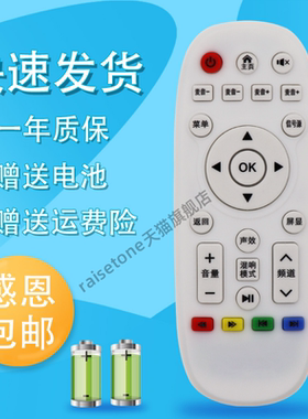 适用于新飞Halrie/KEG 韩电网络智能液晶电视遥控器通用 微博电器厂