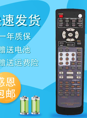 适用于RC5300SR马兰士功放遥控器 SR5200 SR4400 SR4200 SR4300 SR6200