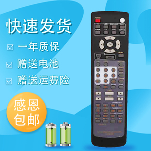 适用于RC5300SR马兰士功放遥控器 SR5200 SR4400 SR4200 SR4300 SR6200