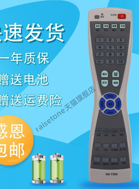 raisetone适用于康佳KK-Y303电视遥控器P29TM319 SP32TM529 P28TM319 P30TM319