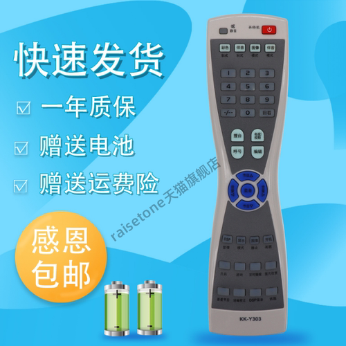 raisetone适用于康佳KK-Y303电视遥控器P29TM319 SP32TM529 P28TM319 P30TM319