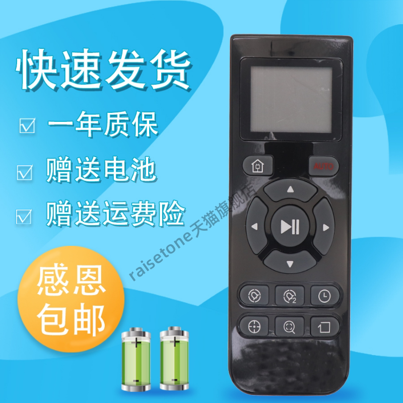 适用于ECOVACS 科沃斯扫地机器人地宝朵朵遥控器DM86G DT85G RC1507