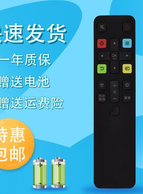 raisetone适用于TCL电视遥控器ARC801L 40A360 43A360 50A360 55A36065A360