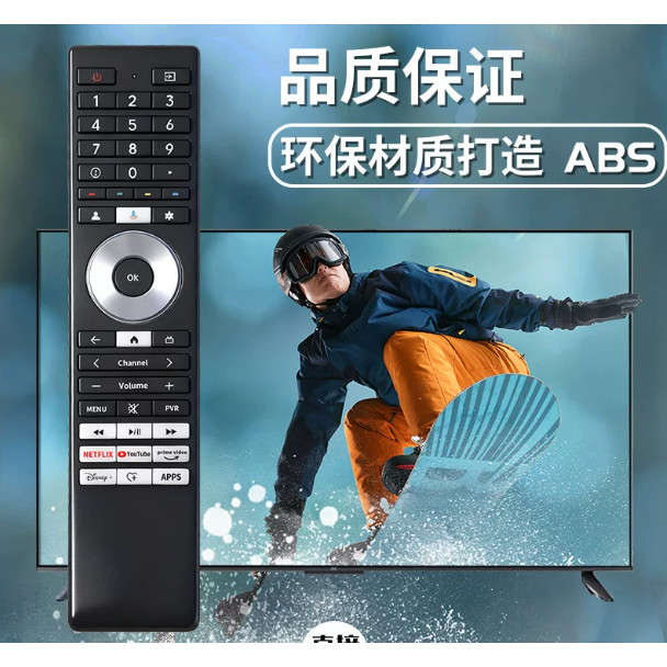 适用海信TOSHIBA东芝LED液晶电视机ERF3D98T英文红外遥控器亚马逊