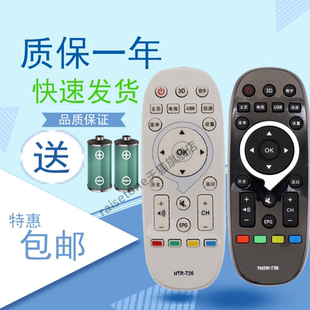 T26A TS48M htr TS40M D49KH7202 t26 raisetone适用于海尔统帅电视遥控器HTR