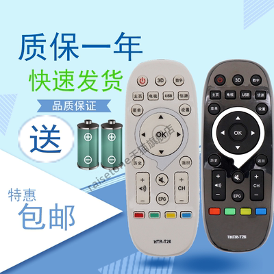 raisetone适用于海尔统帅电视遥控器HTR-T26A htr-t26 TS40M TS48M D49KH7202