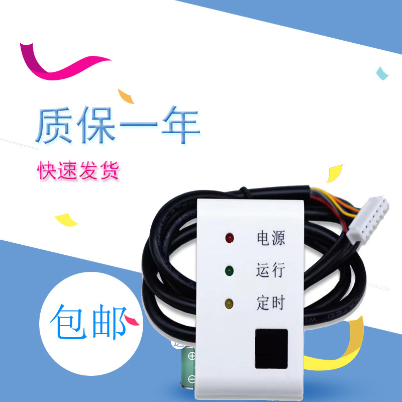 适用奥克斯中央空调多联机风管机配件XK04-DY(AUX)-C3(SY)线控器接收