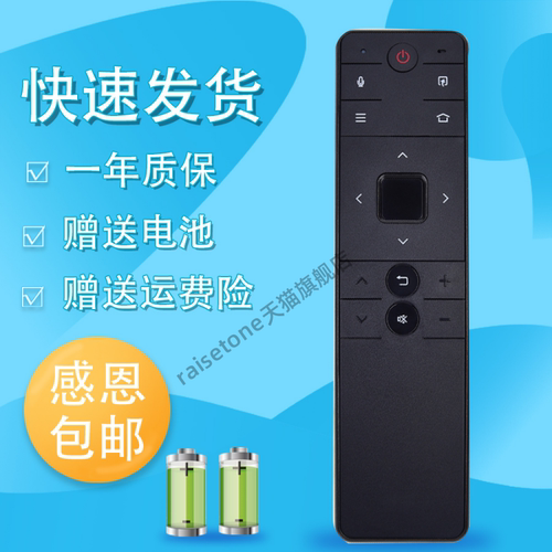 适用于夏普智能语音LCD-50SU671A电视机遥控器RC_B800