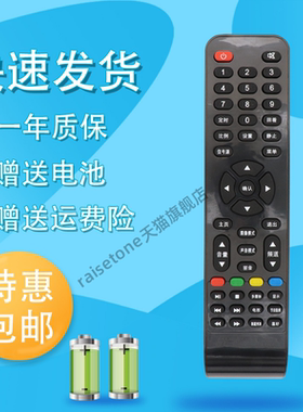 适用于AOC电视机遥控器 LD43E12M LD32E12M LD43V22S T3212M T4212M