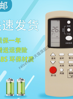 适用于GALANZ/格兰仕空调遥控器GZ-31B/32B KFR-35GW/A1 DHA1 KFR-23GW/DA1 A3-010 KF-25GW/A3-010 A1-P50