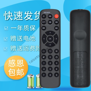 raisetone适用于用于创维LB1805智能网络机顶盒遥控器LB1803电视盒子学习型摇