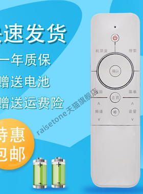 raisetoneraisetone适用于创维酷开女神版电视遥控器 32/40/49/55/42K1TY U49 U50 U55 49U2