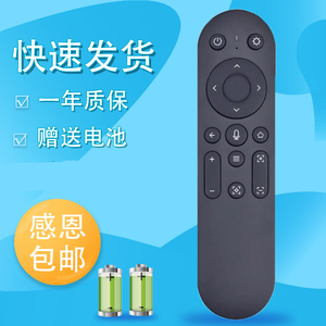 适用于ZEEMR知麻芝麻投影仪遥控器语音M系列 Z系列 Z1/M1/D1 ZEEMR投影仪机遥控板DivaPro D系列摇控板