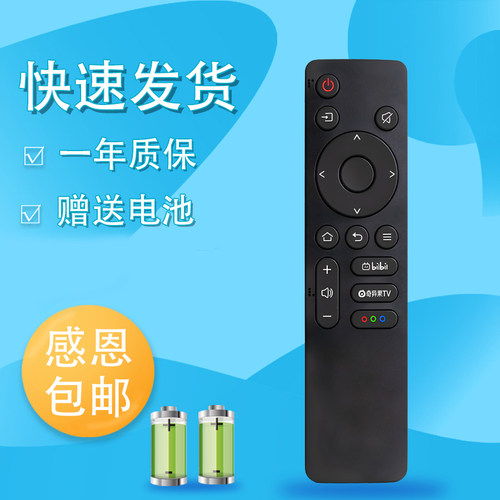 适用于创维电视机遥控器YK-1802J/H-0 65/75/85CT1 55/65/75/85G5H 55/65A7H Pro 55 65 80寸CT1 G5H A7HPRO