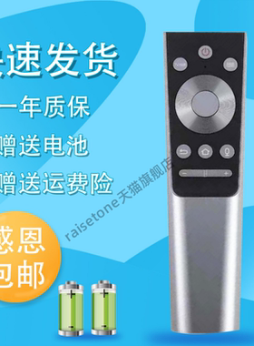 raisetone适用于 海尔卡萨帝智能语音液晶电视机遥控器HTR-C21 K65E30 K65E10 K65E51 K65E50 htr-u20