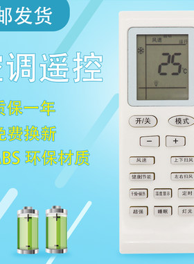 raisetone适用于格力移动空调遥控器KY-23NK KY-35NL KY-26N KY-36N直接用