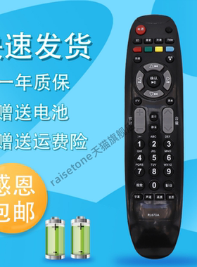 raisetone适用于长虹电视遥控器RL67DA通RL67D LED32860IX 42860IX 37860IX