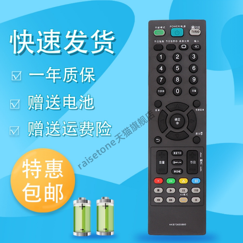 适用于款LG电视遥控器AKB73655860 32/42LS3150-CA 42LM3150-CA