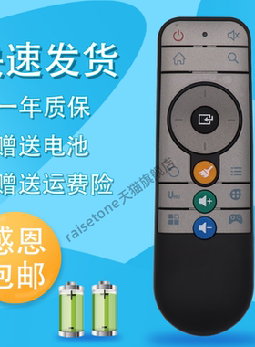 适用于DOMYBOX大麦盒子遥控器DMR-02B 01B DM1016 DB2116通用